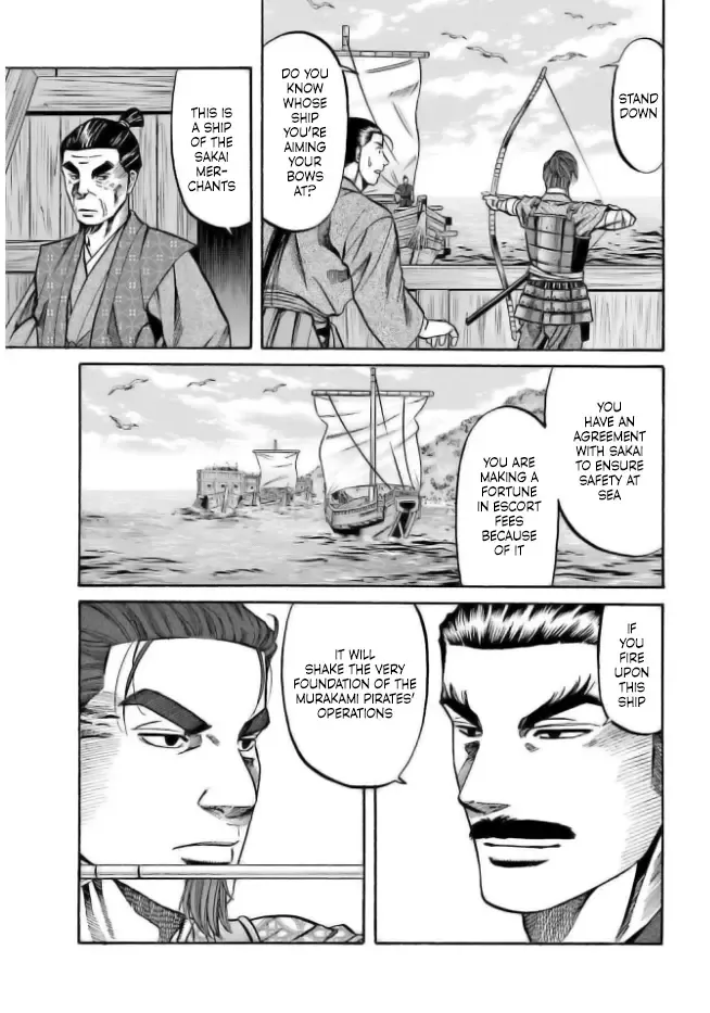 Nobunaga no Chef Zinmanga X Chapter 200 Page 3