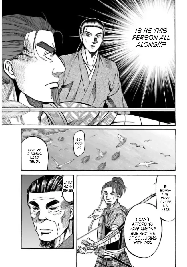 Nobunaga no Chef Zinmanga X Chapter 200 Page 5