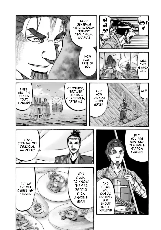 Nobunaga no Chef Zinmanga X Chapter 200 Page 8