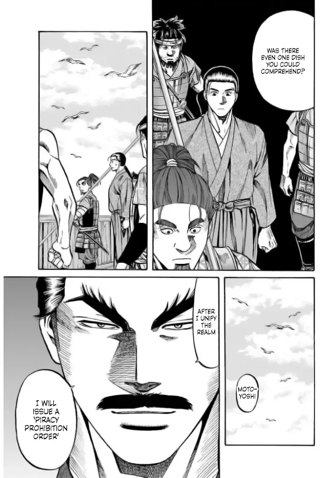 Nobunaga no Chef Zinmanga X Chapter 200 Page 9
