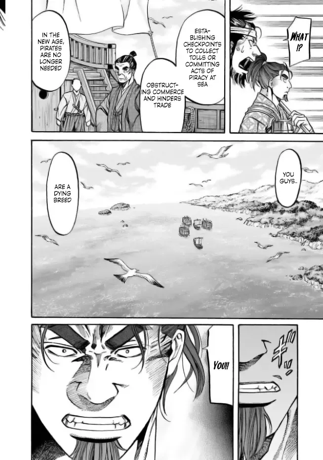 Nobunaga no Chef Zinmanga X Chapter 200 Page 10