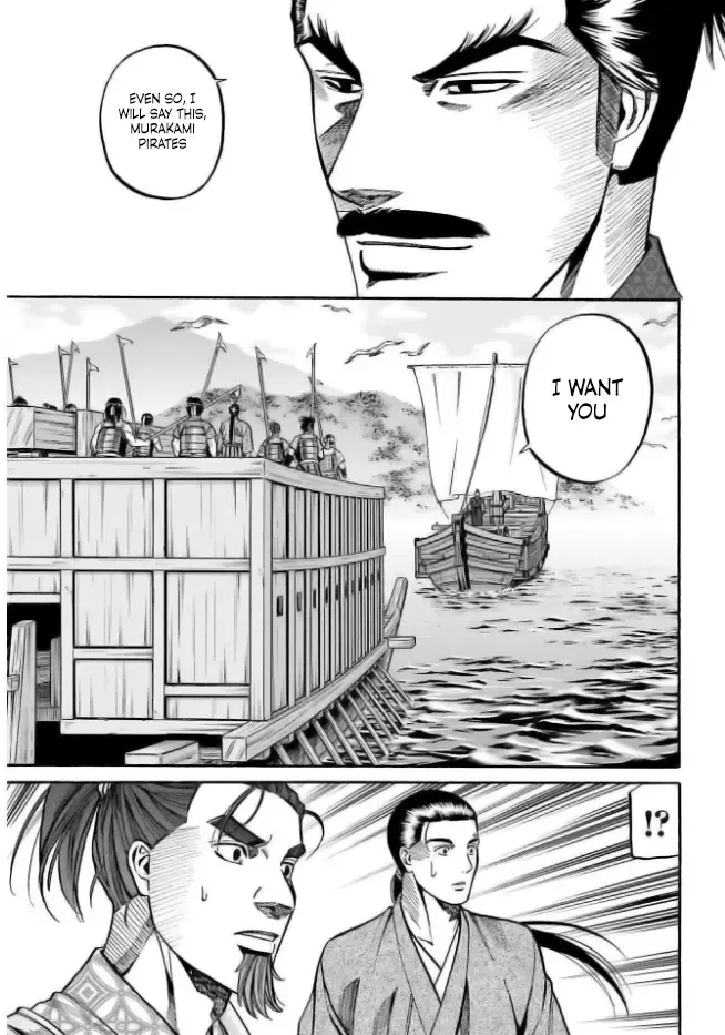 Nobunaga no Chef Zinmanga X Chapter 200 Page 11