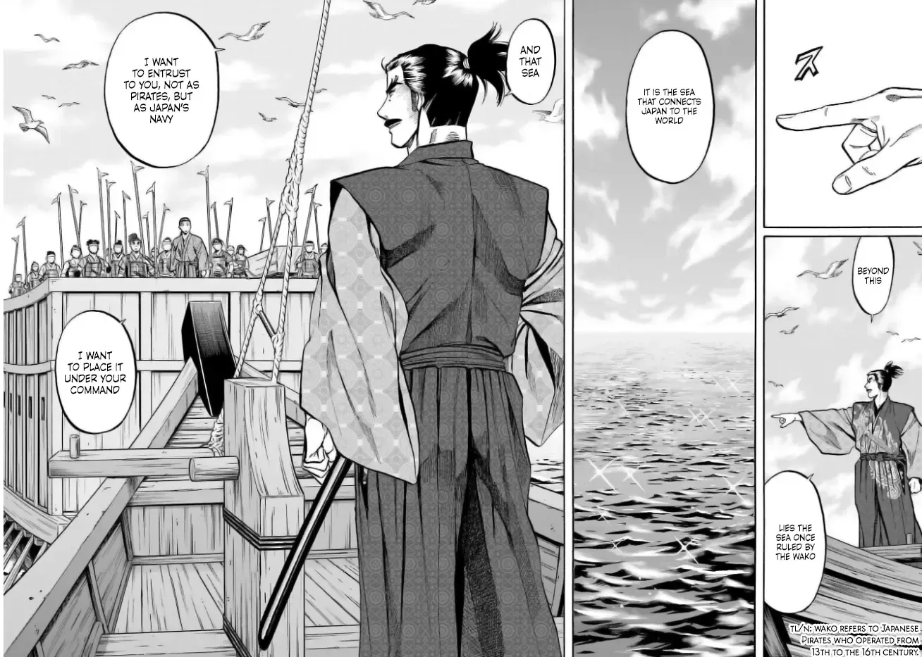 Nobunaga no Chef Zinmanga X Chapter 200 Page 12