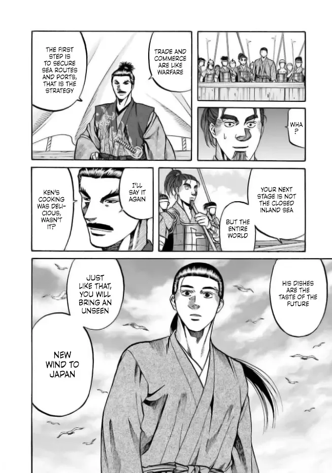Nobunaga no Chef Zinmanga X Chapter 200 Page 13
