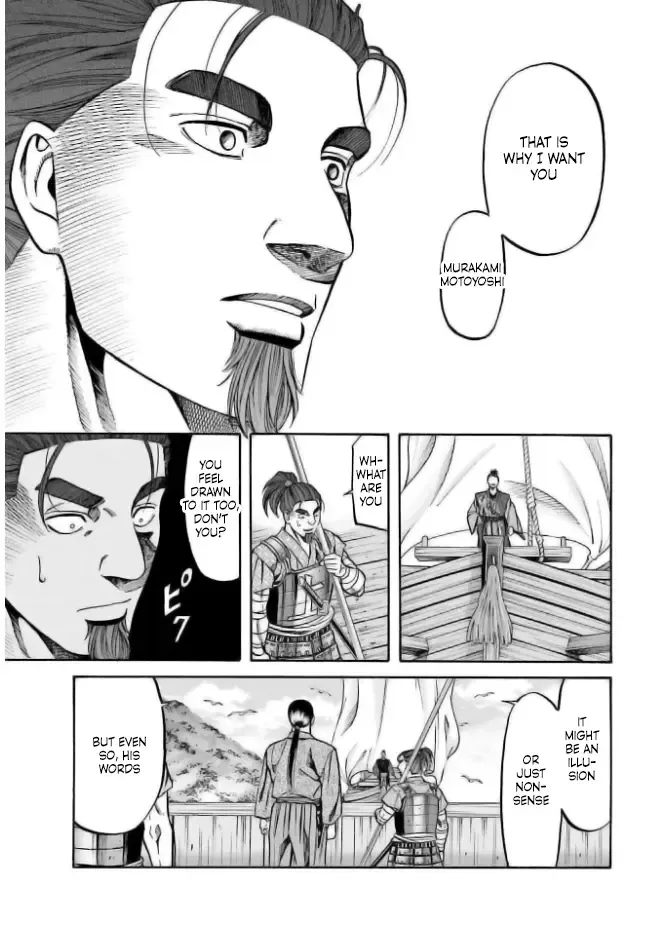 Nobunaga no Chef Zinmanga X Chapter 200 Page 14