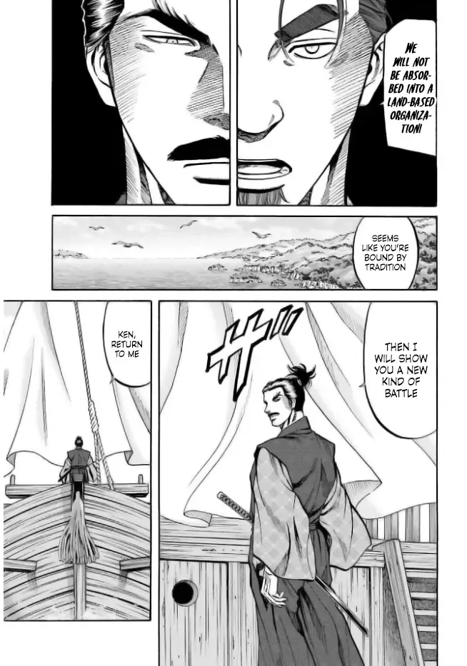 Nobunaga no Chef Zinmanga X Chapter 200 Page 16
