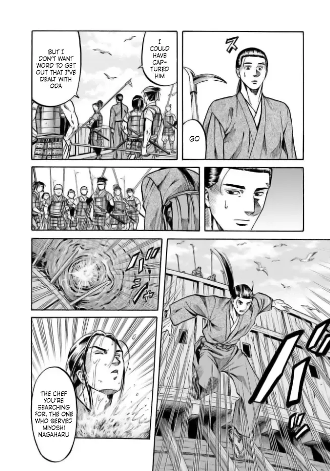 Nobunaga no Chef Zinmanga X Chapter 200 Page 17