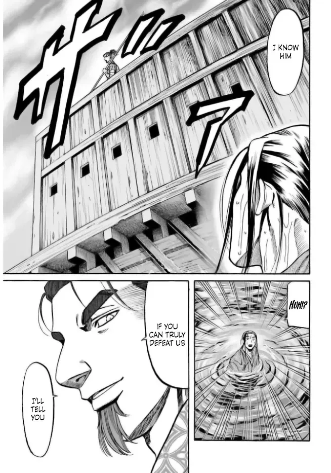 Nobunaga no Chef Zinmanga X Chapter 200 Page 18