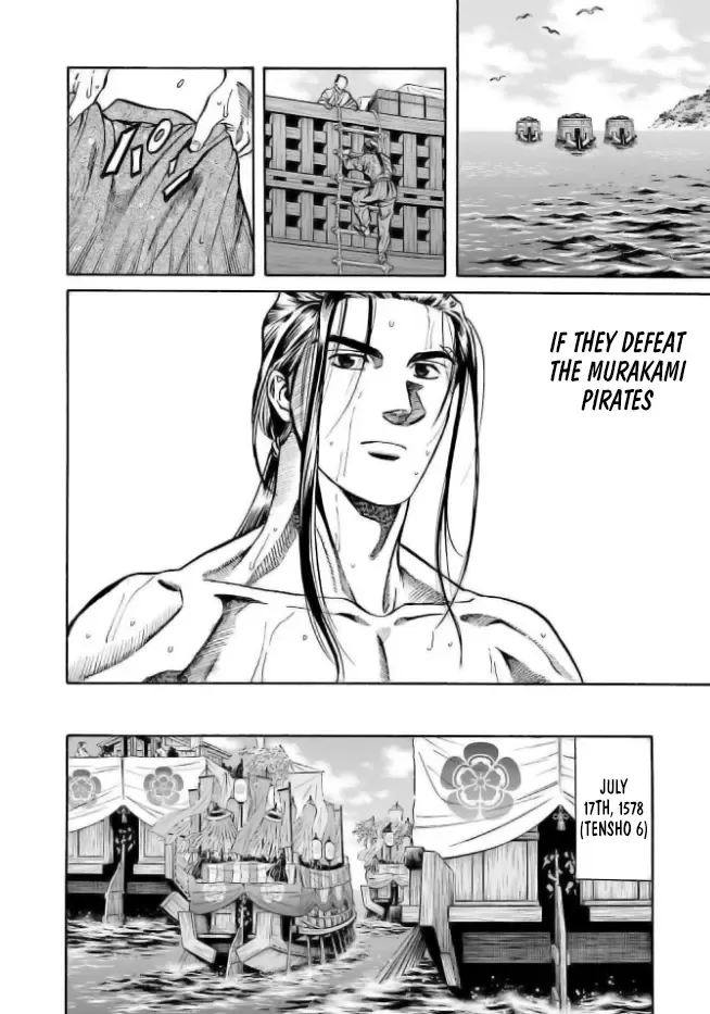 Nobunaga no Chef Zinmanga X Chapter 200 Page 19