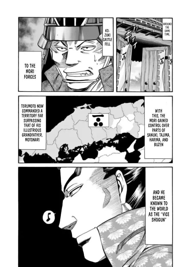 Nobunaga no Chef Zinmanga X Chapter 200 Page 21