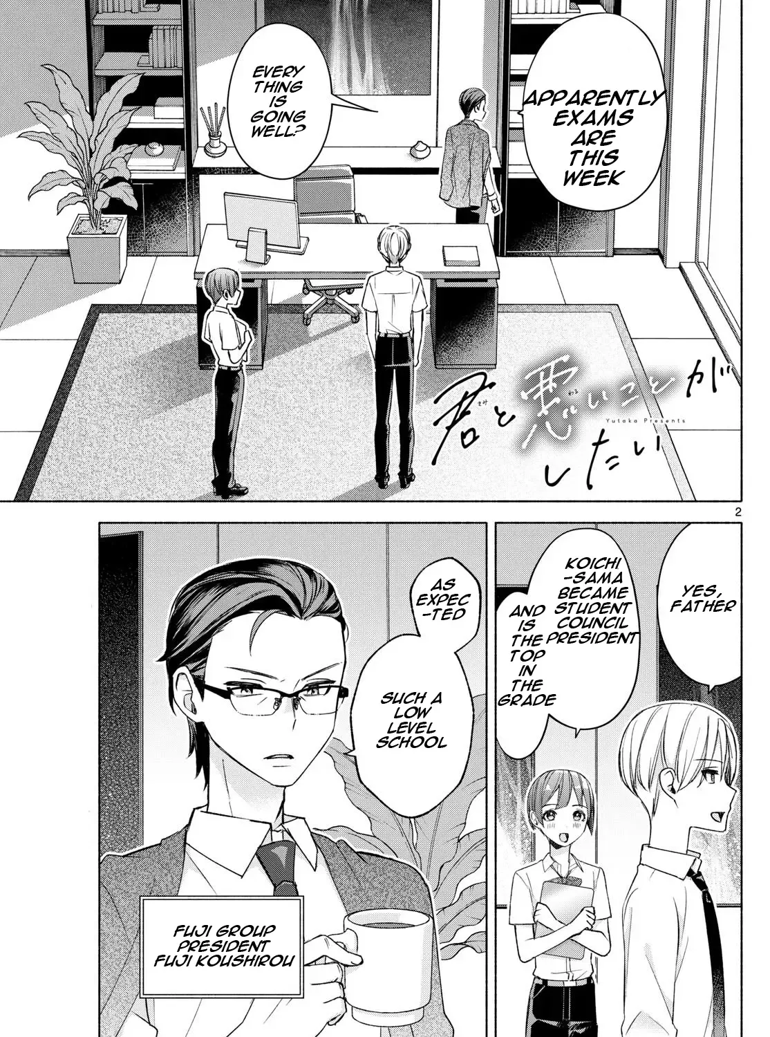I Want To Do Bad Things With You Zinmanga X Chapter 36 Page 3