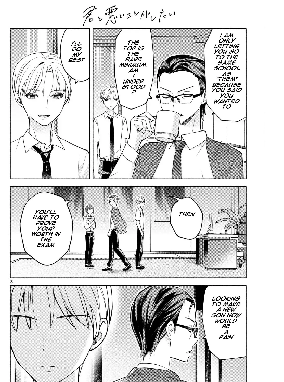 I Want To Do Bad Things With You Zinmanga X Chapter 36 Page 5