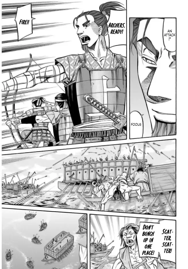 Nobunaga no Chef Zinmanga X Chapter 199 Page 3