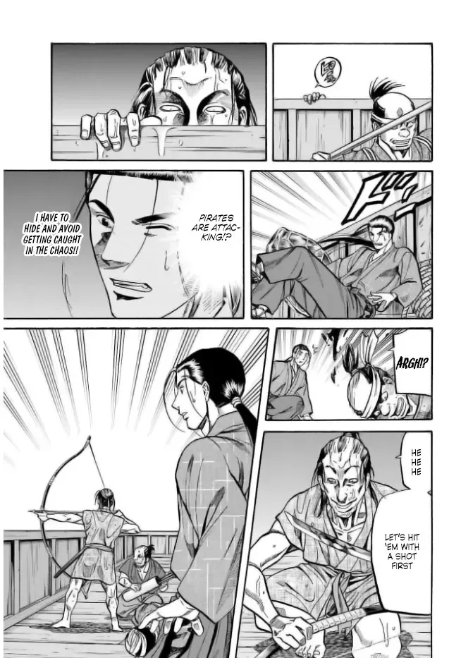 Nobunaga no Chef Zinmanga X Chapter 199 Page 5