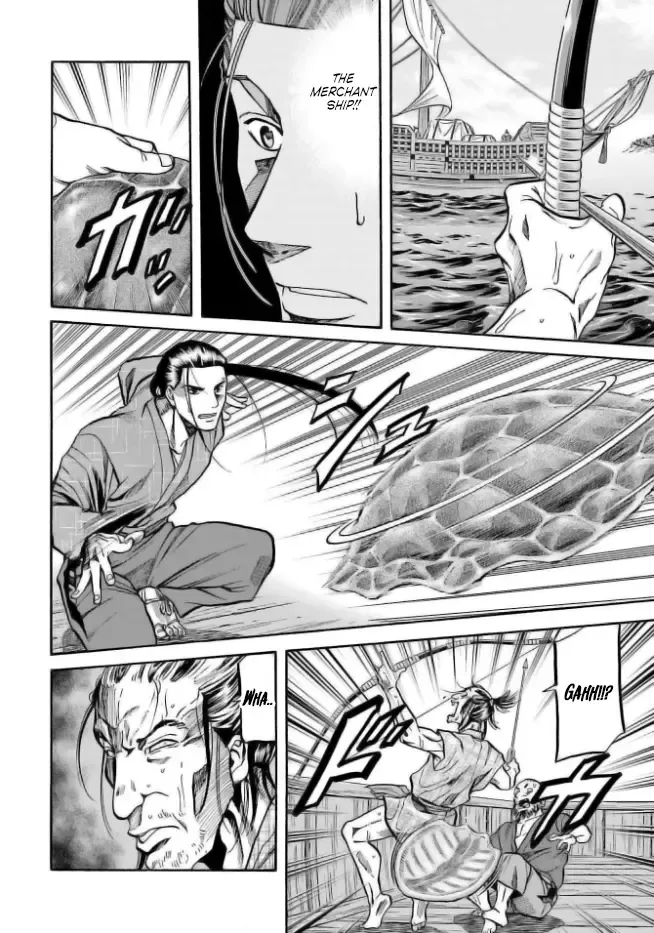 Nobunaga no Chef Zinmanga X Chapter 199 Page 6
