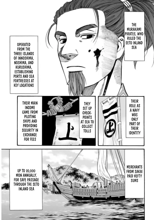 Nobunaga no Chef Zinmanga X Chapter 199 Page 9