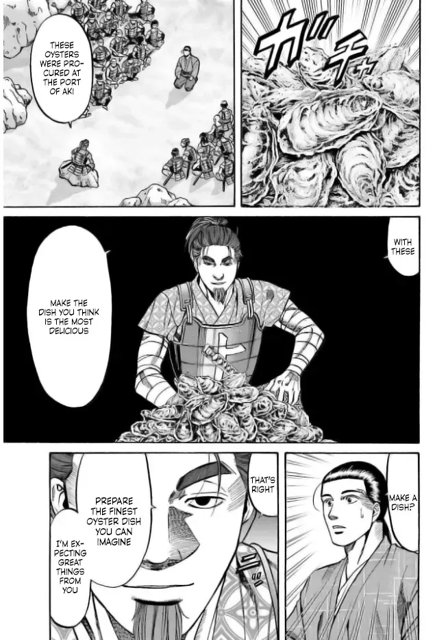 Nobunaga no Chef Zinmanga X Chapter 199 Page 11