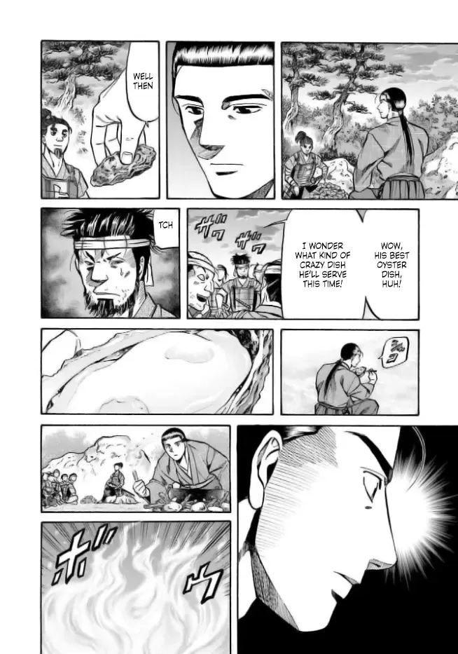 Nobunaga no Chef Zinmanga X Chapter 199 Page 12