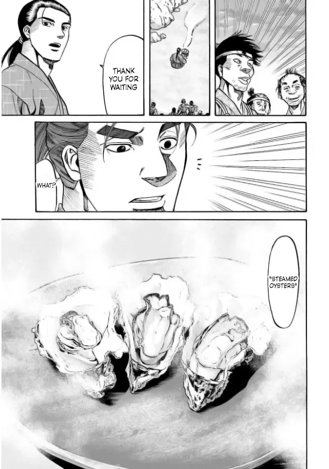 Nobunaga no Chef Zinmanga X Chapter 199 Page 13