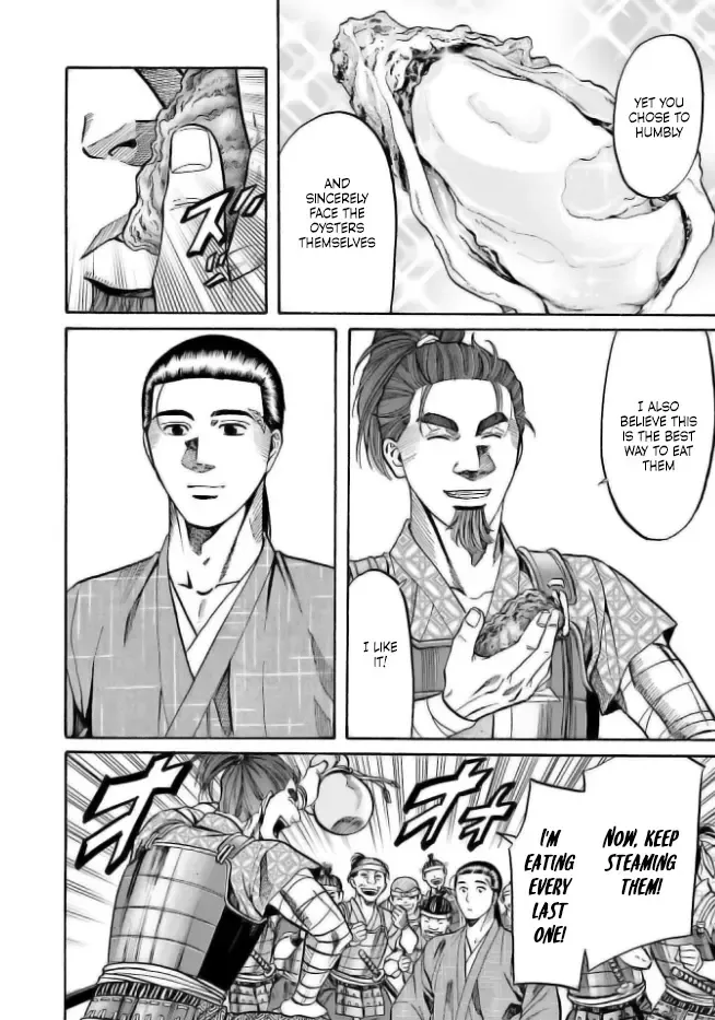 Nobunaga no Chef Zinmanga X Chapter 199 Page 16