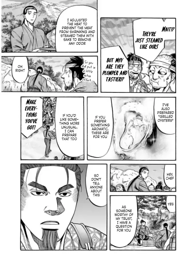 Nobunaga no Chef Zinmanga X Chapter 199 Page 17