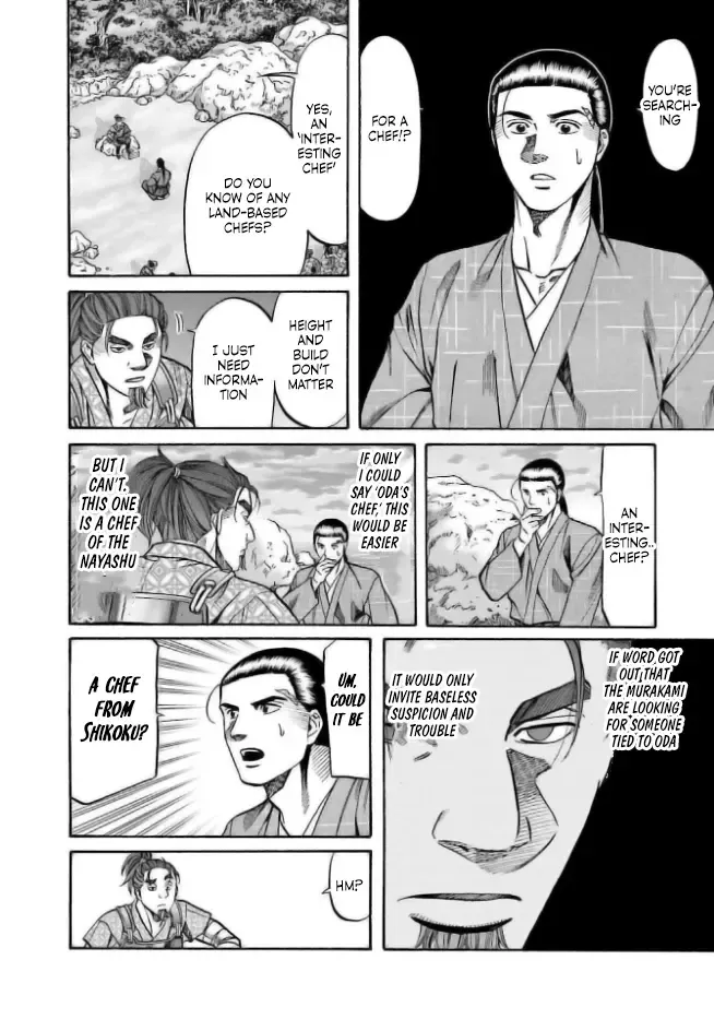 Nobunaga no Chef Zinmanga X Chapter 199 Page 18