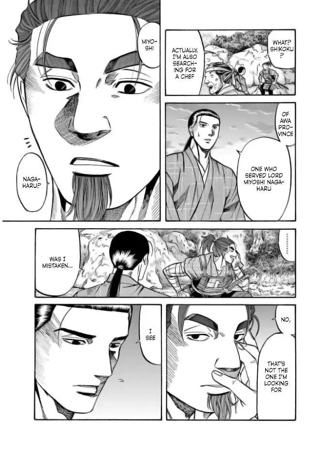 Nobunaga no Chef Zinmanga X Chapter 199 Page 19