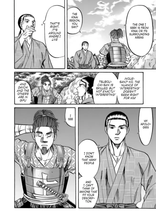Nobunaga no Chef Zinmanga X Chapter 199 Page 20