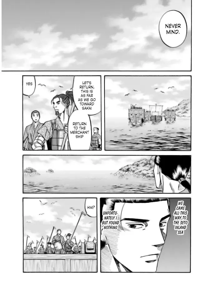 Nobunaga no Chef Zinmanga X Chapter 199 Page 21