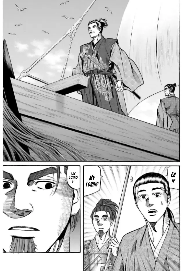 Nobunaga no Chef Zinmanga X Chapter 199 Page 23