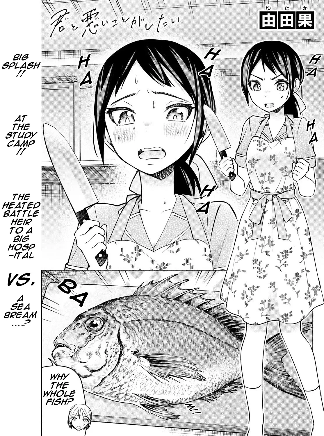 I Want To Do Bad Things With You Zinmanga X Chapter 32 Page 1