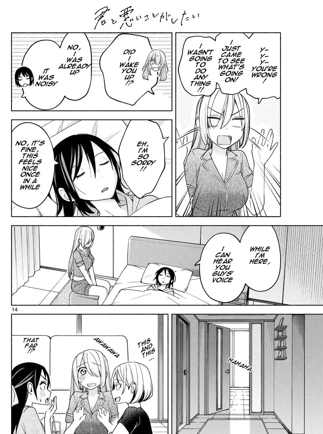 I Want To Do Bad Things With You Zinmanga X Chapter 31 Page 27
