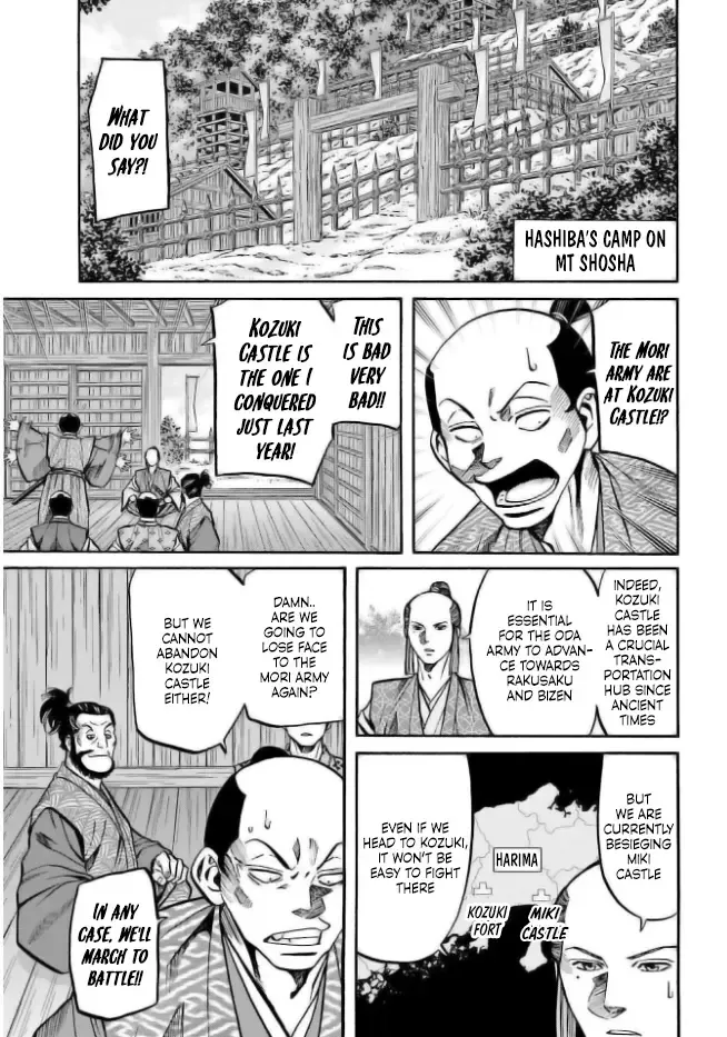 Nobunaga no Chef Zinmanga X Chapter 198 Page 1