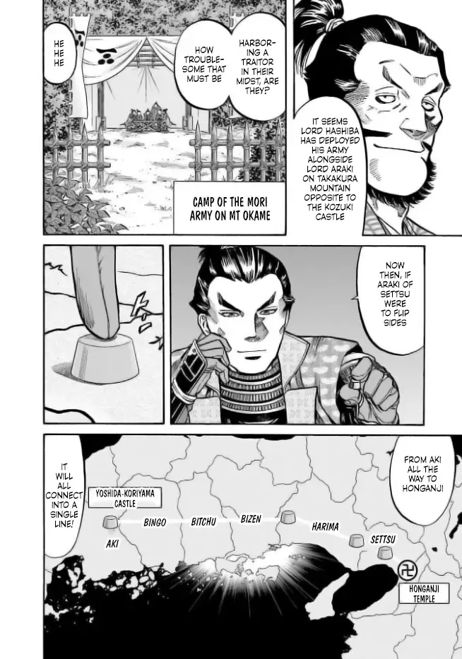 Nobunaga no Chef Zinmanga X Chapter 198 Page 2