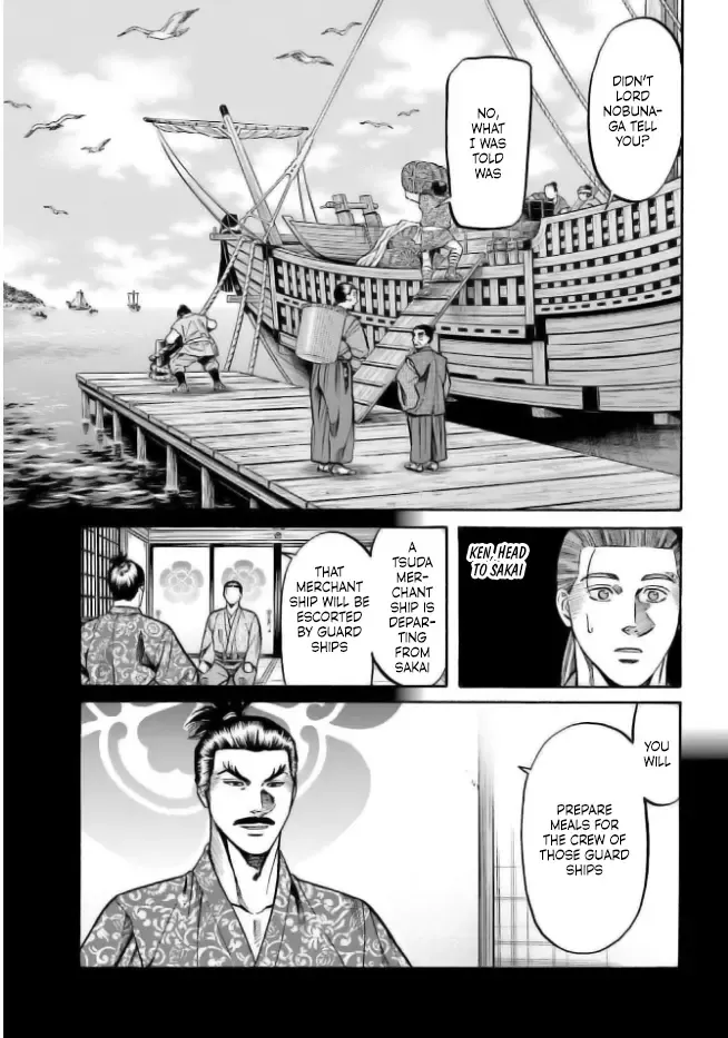 Nobunaga no Chef Zinmanga X Chapter 198 Page 5
