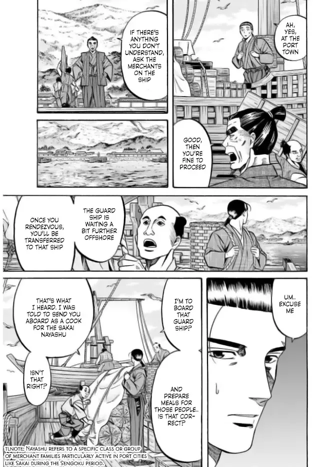 Nobunaga no Chef Zinmanga X Chapter 198 Page 7
