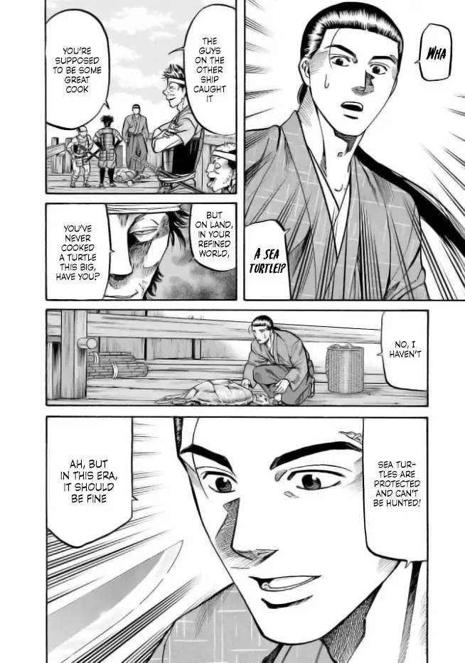 Nobunaga no Chef Zinmanga X Chapter 198 Page 14
