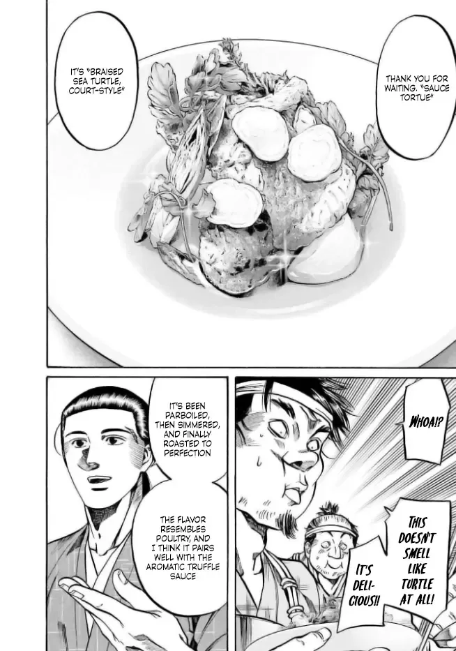 Nobunaga no Chef Zinmanga X Chapter 198 Page 16