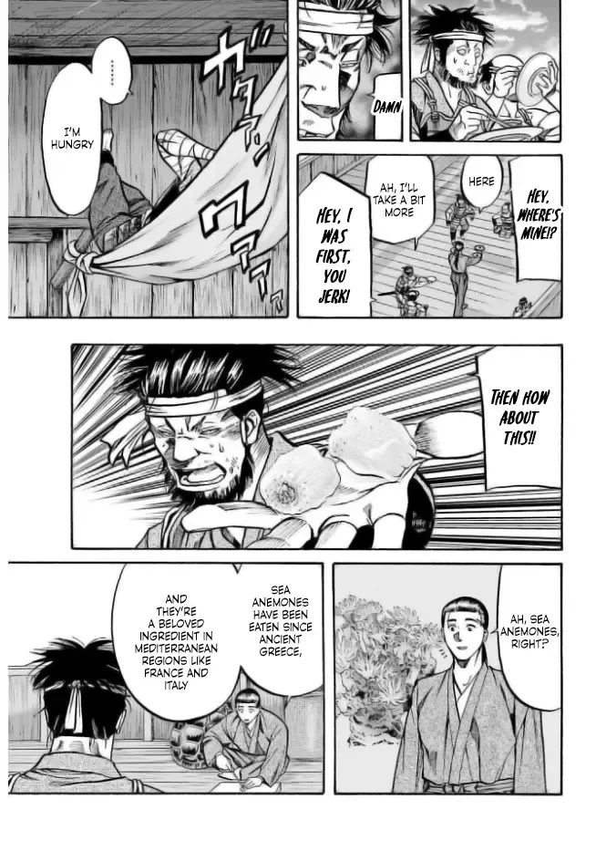 Nobunaga no Chef Zinmanga X Chapter 198 Page 17