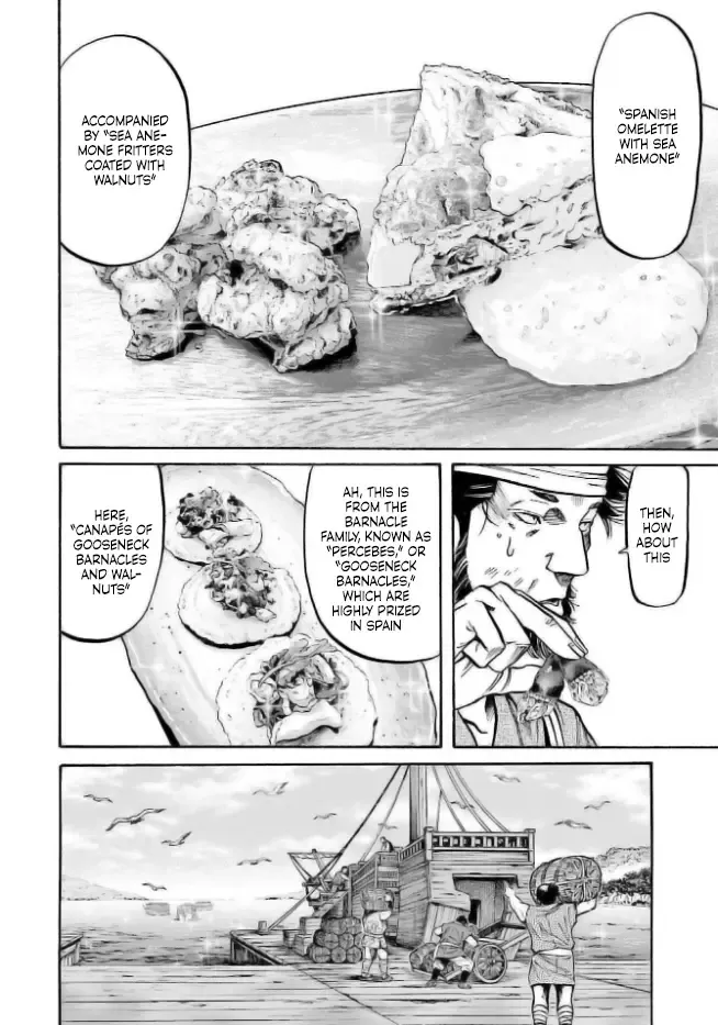 Nobunaga no Chef Zinmanga X Chapter 198 Page 18