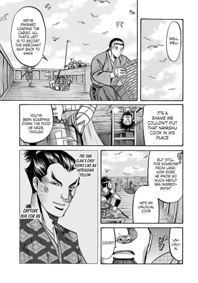 Nobunaga no Chef Zinmanga X Chapter 198 Page 19