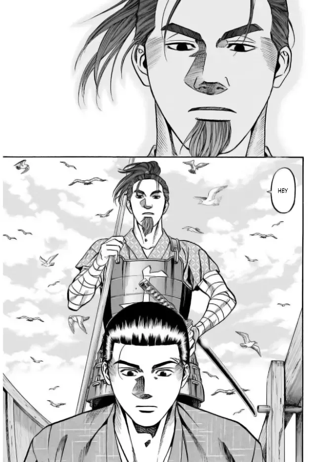 Nobunaga no Chef Zinmanga X Chapter 198 Page 21