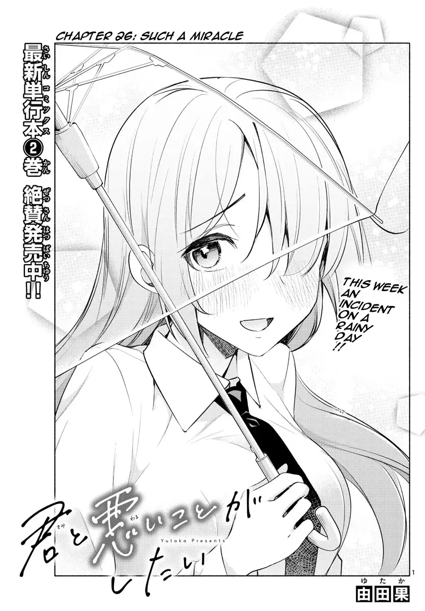 I Want To Do Bad Things With You Zinmanga X Chapter 26 Page 1