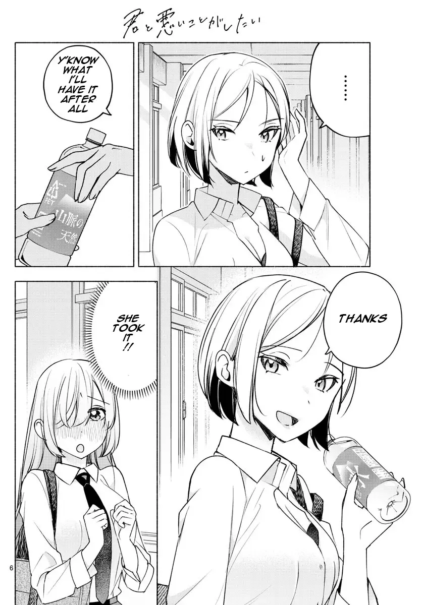 I Want To Do Bad Things With You Zinmanga X Chapter 26 Page 6