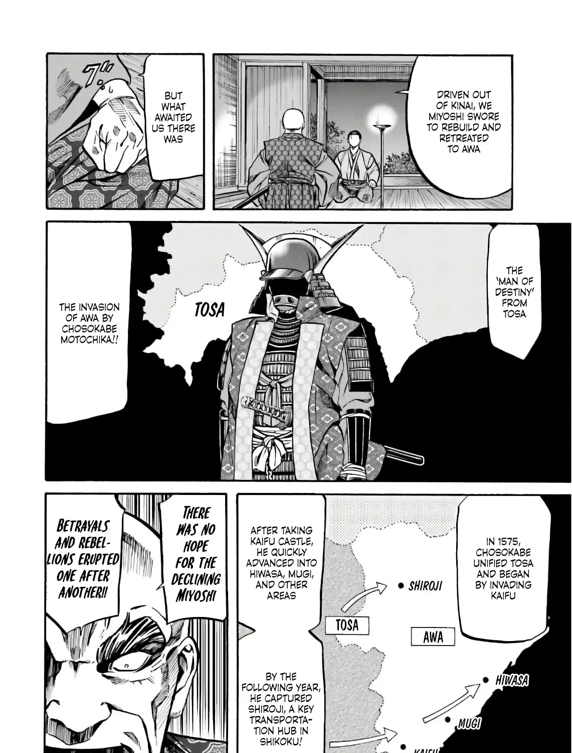 Nobunaga no Chef Zinmanga X Chapter 197 Page 3