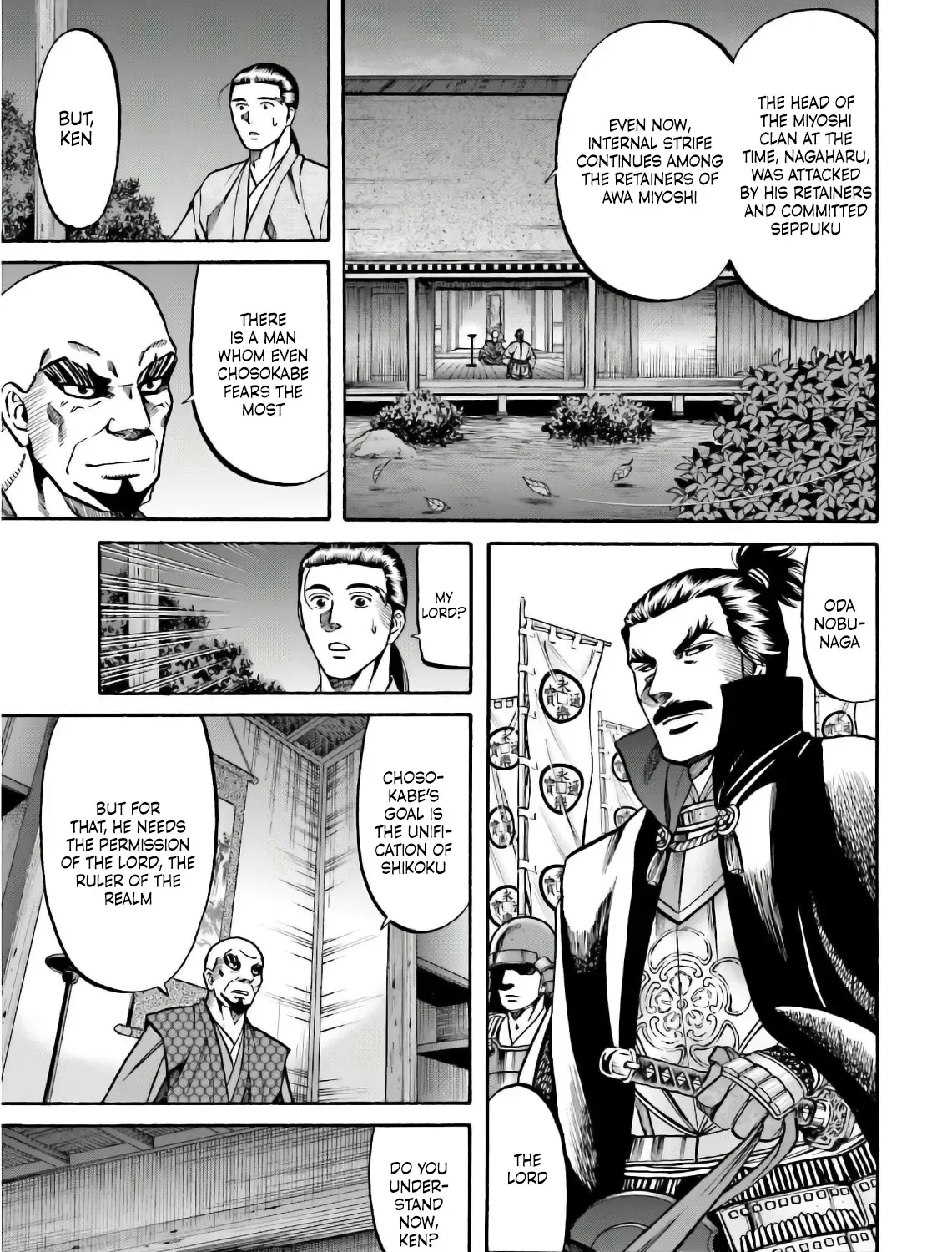 Nobunaga no Chef Zinmanga X Chapter 197 Page 5