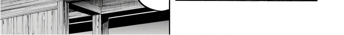 Nobunaga no Chef Zinmanga X Chapter 197 Page 6