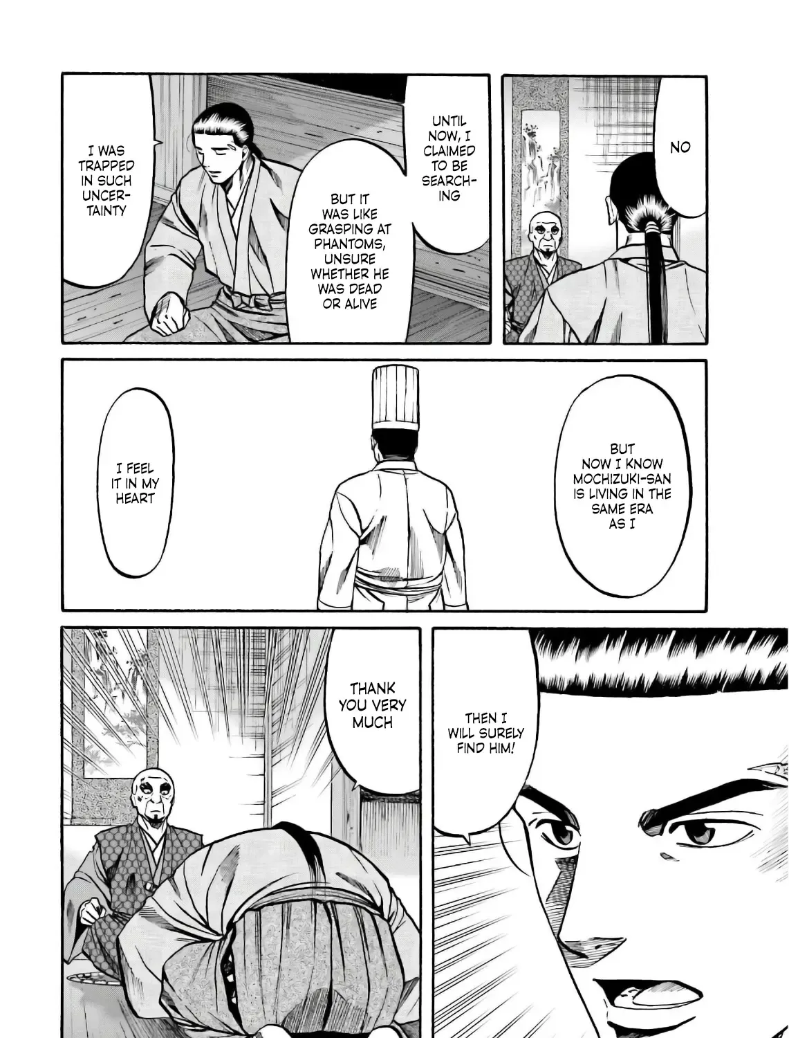 Nobunaga no Chef Zinmanga X Chapter 197 Page 11