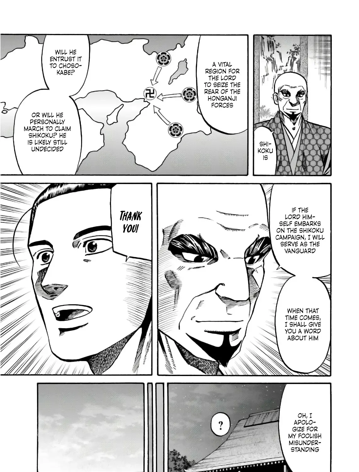 Nobunaga no Chef Zinmanga X Chapter 197 Page 13