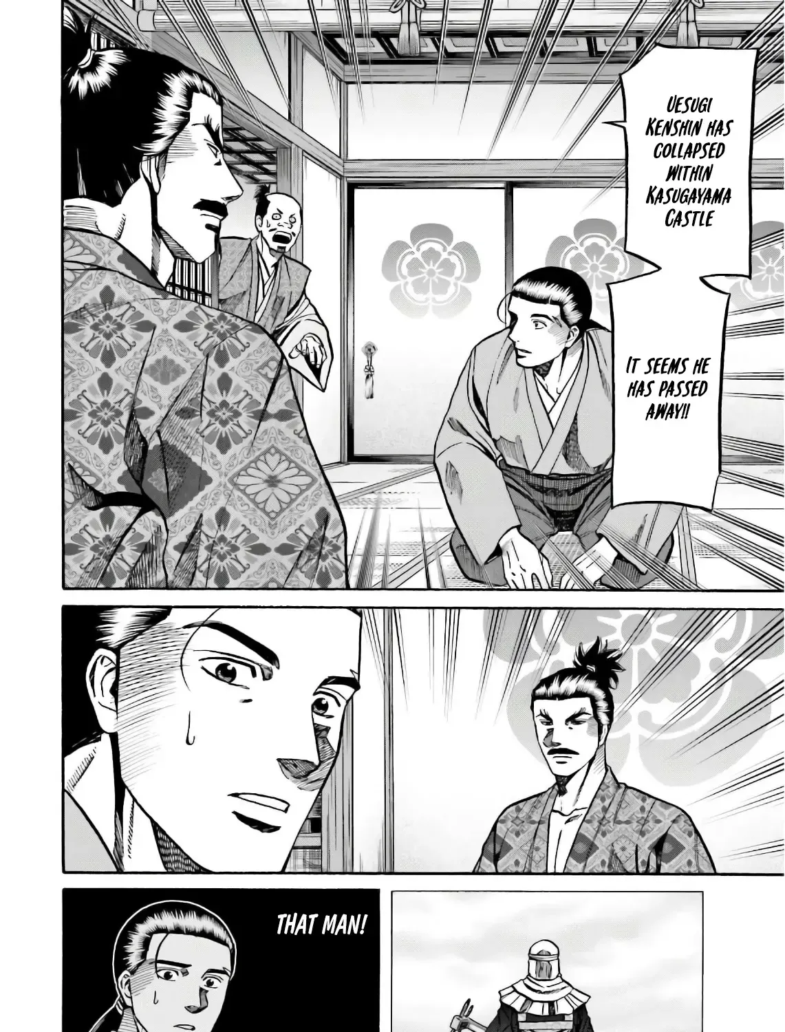 Nobunaga no Chef Zinmanga X Chapter 197 Page 23